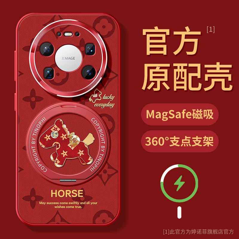 适用华为mate80promax手机壳新款mate70保护套硅胶magsafe磁吸带支架m60防摔磨砂pro+金丝小马air支点软外壳