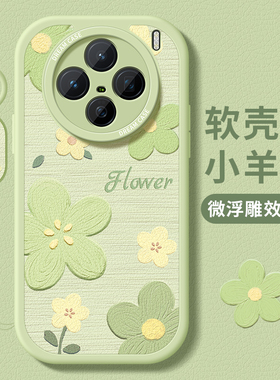 适用vivox200s手机壳女款vivox200ultra保护套全包硅胶x200s防摔磨砂软外壳ultra油画花朵viv0绿色小清新新款