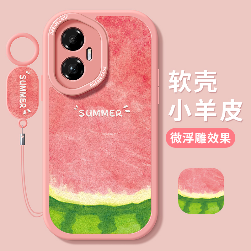 适用荣耀300手机壳女款300pro保护套全包honor300硅胶防摔300ultra夏天磨砂套荣耀300por西瓜粉色软外壳新款