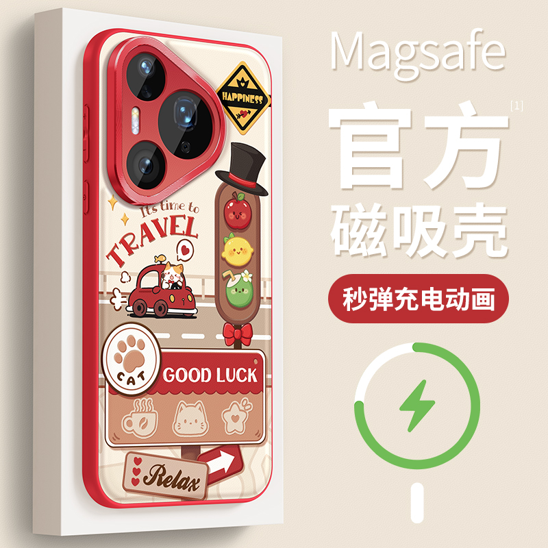适用华为pura80磁吸手机壳小猫
