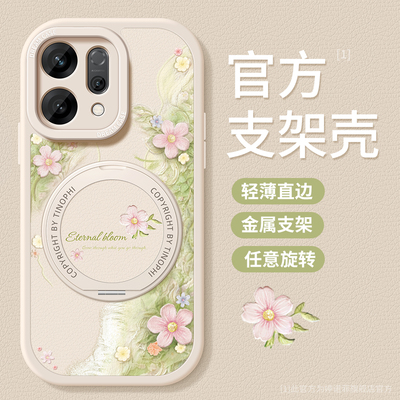 适用opporeno15手机壳春日漫花