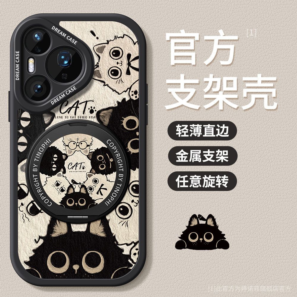 适用华为pura80pro手机壳女款pura70pro+保护套全包pure80带支架ultra硅胶p80防摔磨砂p70+堆堆猫软外壳新款 - 实物图