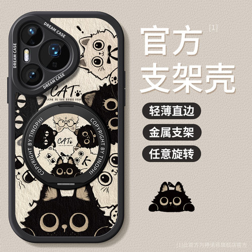 适用华为pura80pro手机壳女款