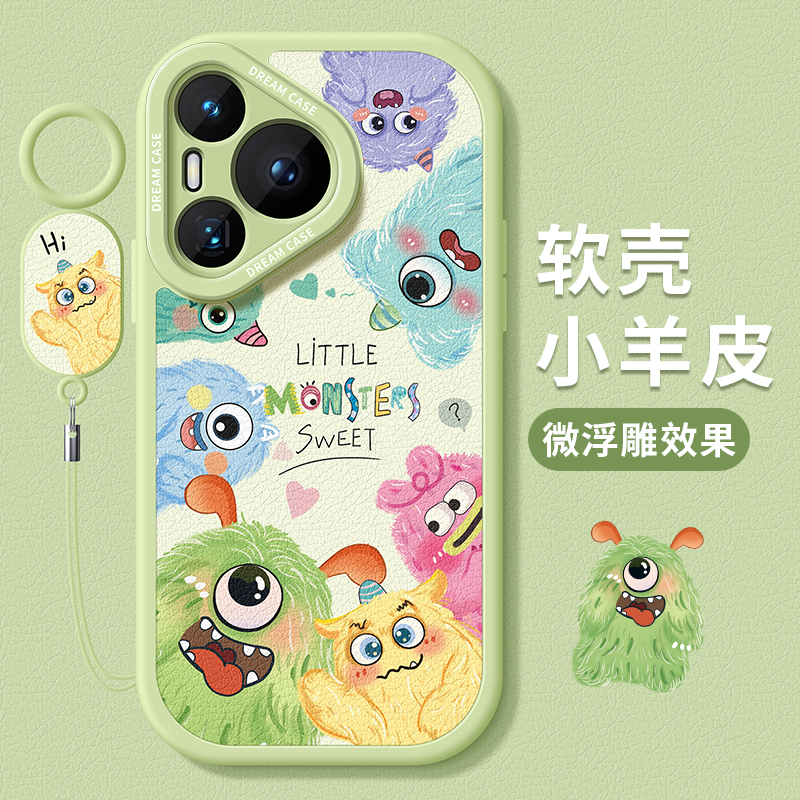 适用华为pura70小怪兽手机壳全包