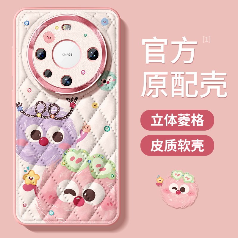 适用华为mate60pro手机壳女款mate70保护套全包40e防摔金属圈30epro硅胶菱格高级感50pro+小众可爱煤球软外壳,3C数码配件,手机保护套/壳,淘宝优惠券,粉丝福利购,淘宝优惠卷