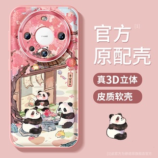 适用华为mate60pro手机壳女款 mate70pro保护套防摔50rs硅胶磨砂30epro金属圈mat20全包40e可爱por熊猫软外壳