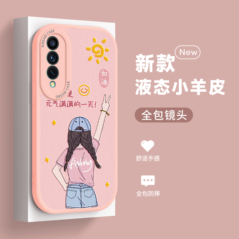 小胖妞女孩适用华为nova10手机壳女款nove9pro保护套novo8防摔7se活力版nova6硅胶磨砂por全包边5g创意软壳