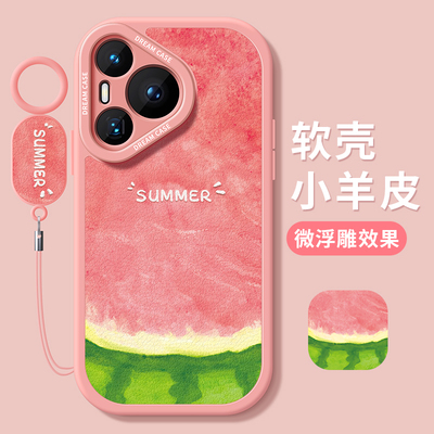 适用华为pura90pro手机壳西瓜