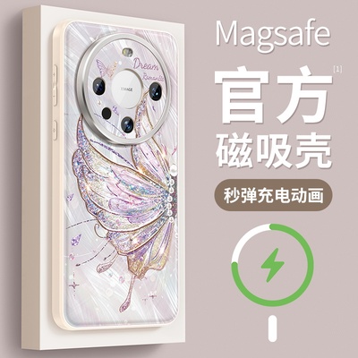 适用华为mate60手机壳磁吸蝴蝶