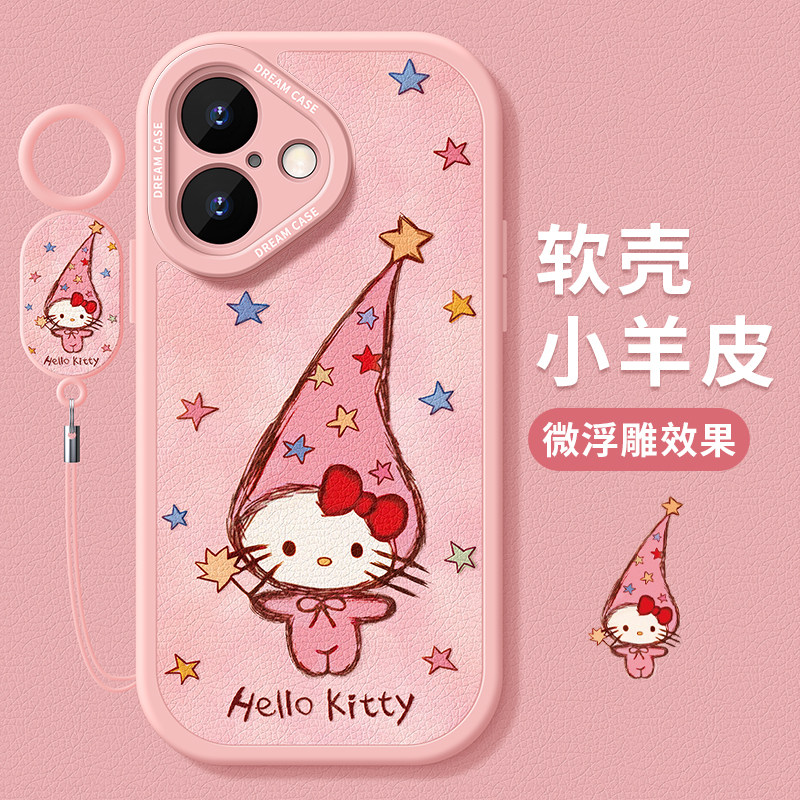 适用苹果17手机壳16新款iphone15pro保护套14plus全包13硅胶12mini防摔11磨砂air星星KT猫xr软max外8/7/6壳xs,3C数码配件,手机保护套/壳,淘宝优惠券,粉丝福利购,淘宝优惠卷