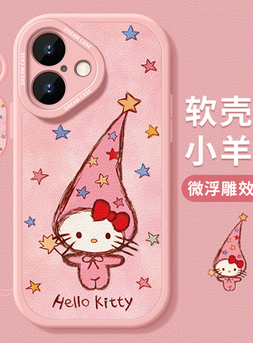 适用苹果17手机壳16新款iphone15pro保护套14plus全包13硅胶12mini防摔11磨砂air星星小猫xr软max外8/7/6壳xs