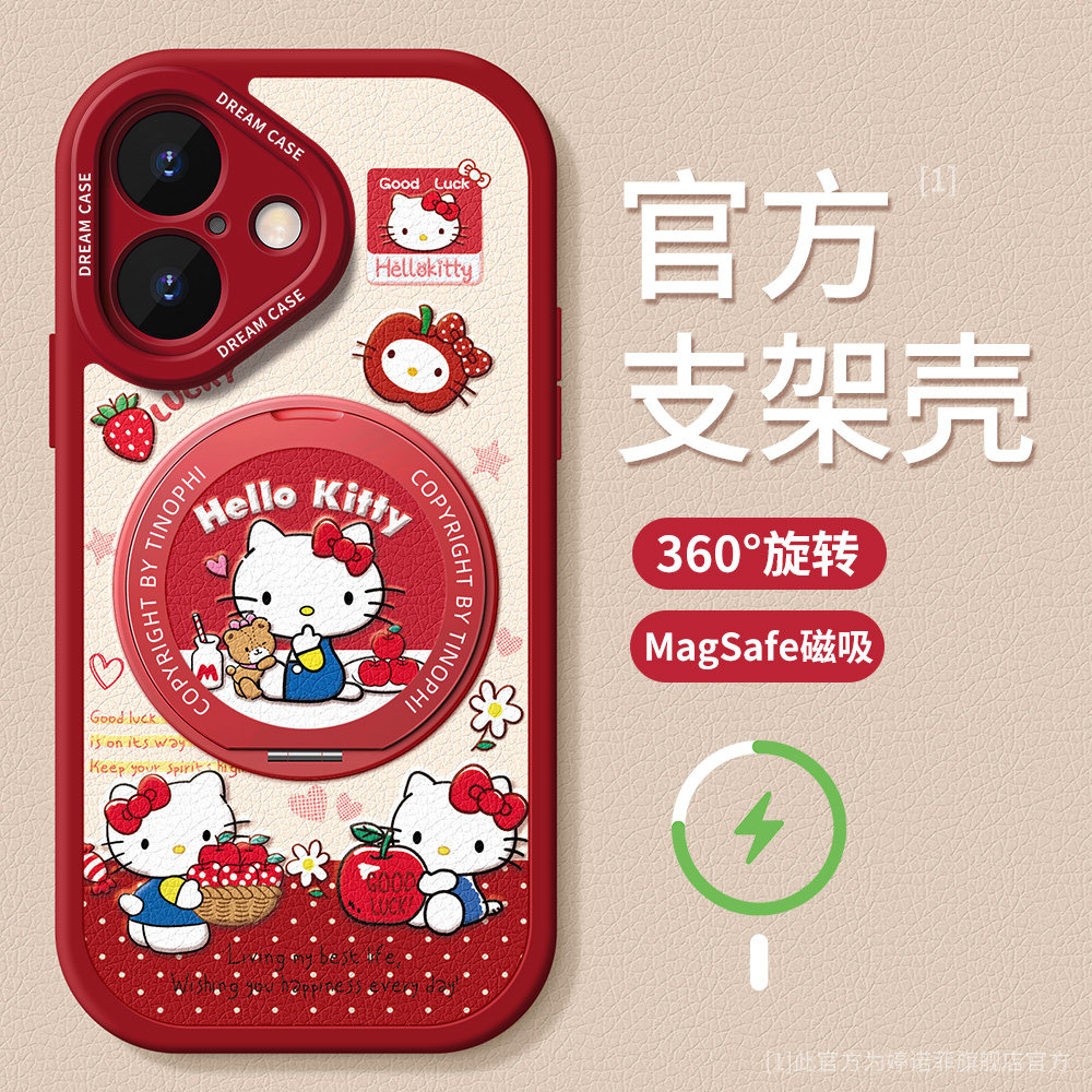 适用苹果17手机壳新款iphone16保护套15pro硅胶magsafe磁吸带支架14plus全包promax防摔磨砂air野餐小猫外壳