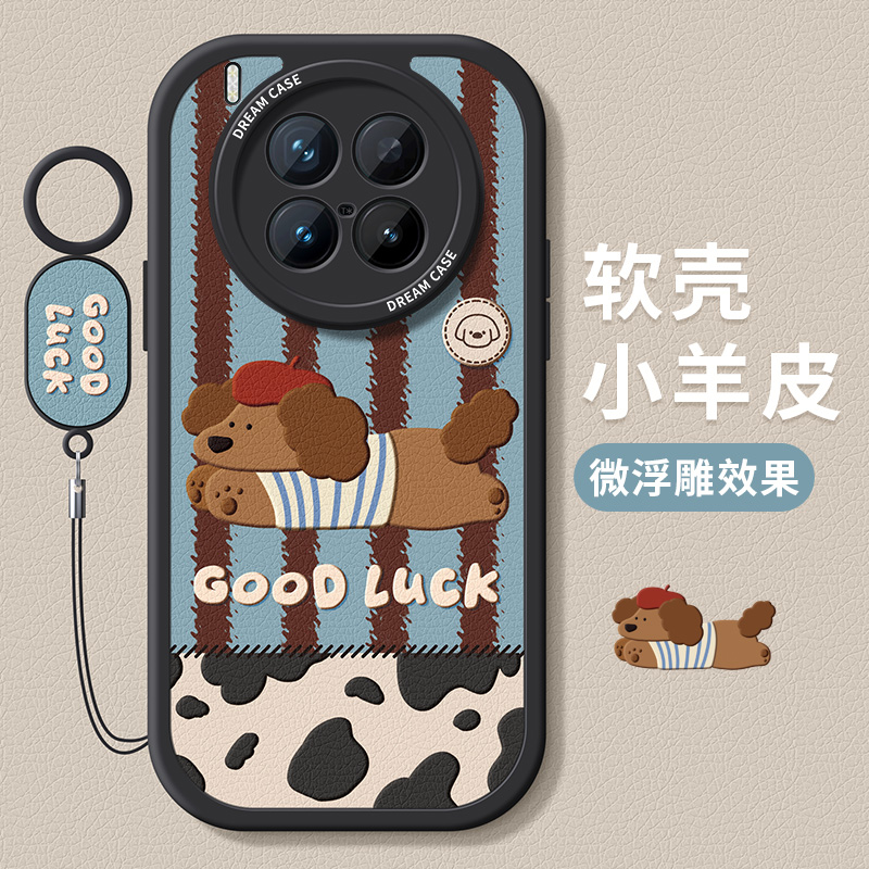 适用vivox300手机壳新款vivox300pro保护套全包防摔x300硅胶磨砂x300por腊肠狗狗vivo个性可爱卡通女款软外壳