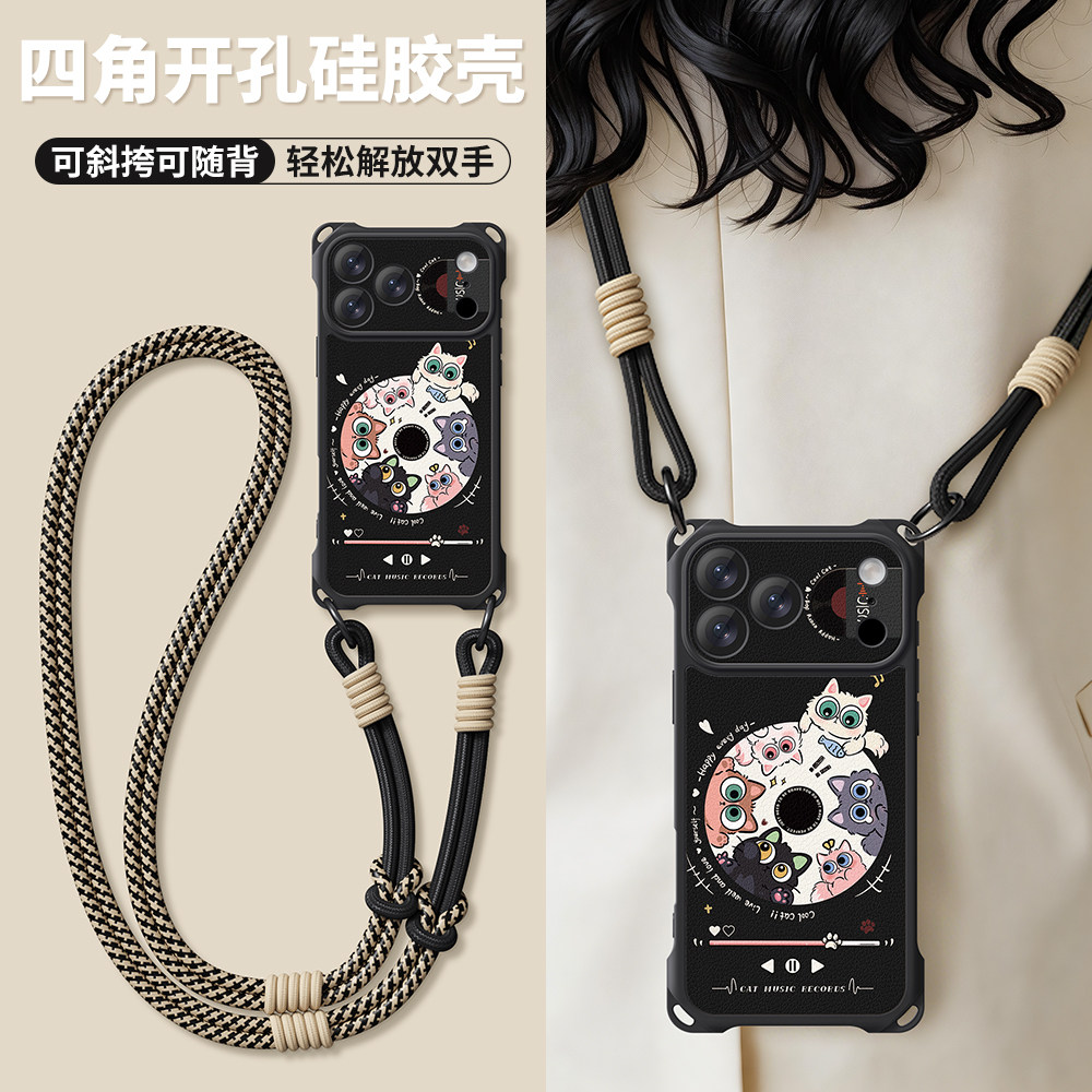 适用苹果17promax手机壳新款iphone16保护套plus四角防摔15pro带挂绳斜挎可背ip14全包个性猫咪por卡通软外壳