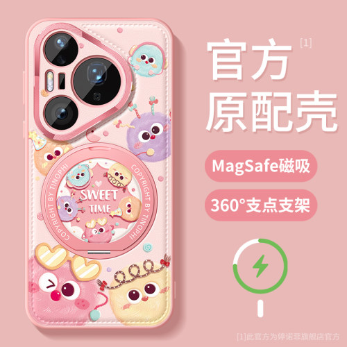 适用华为pura90pro手机壳女款