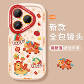 pura70pro保护套全包防摔ultra泡芙硅胶新款 适用华为pura80pro 手机壳女款 p80新年马福p70por可爱磨砂软外壳