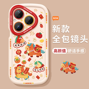 适用华为pura80pro+手机壳女款pura70pro保护套全包防摔ultra泡芙硅胶新款p80新年马福p70por可爱磨砂软外壳