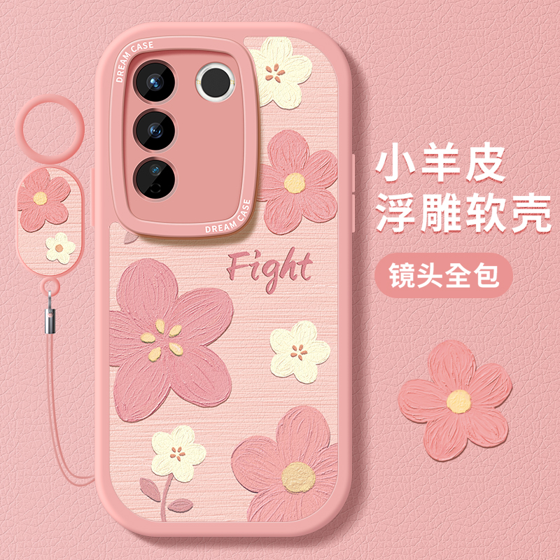 适用vivos16女款手机壳vivo s15保护套s12pro全包硅胶s10e防摔磨砂s9油画花朵s15e新款por小清新viv0软壳-封面