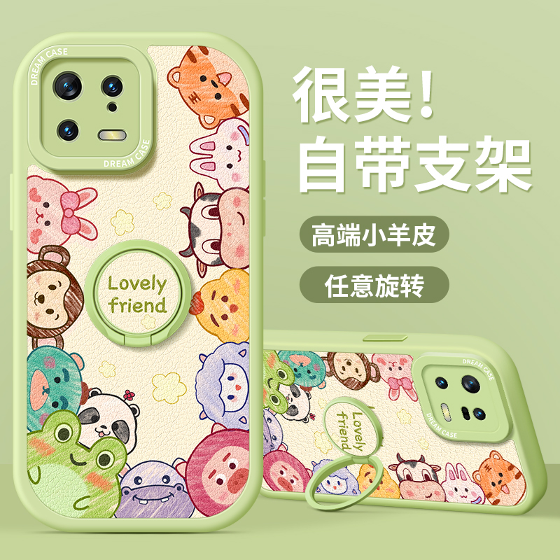 适用小米15手机壳软硅胶卡通防摔