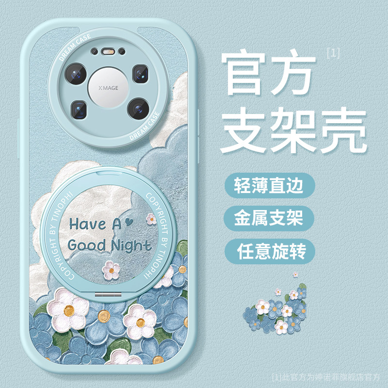 适用华为mate80手机壳新款mate70pro+保护套全包m60带支架promax优享版40e油画花卉air防摔30支点20软50外壳