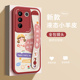 人间小可爱腕带适用vivos16手机壳女款 vivo s16pro保护套全包硅胶磨砂防摔镜头por红色卡通viv0可爱女孩外壳