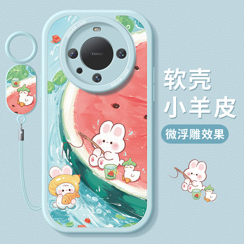 适用华为mate60pro手机壳西瓜