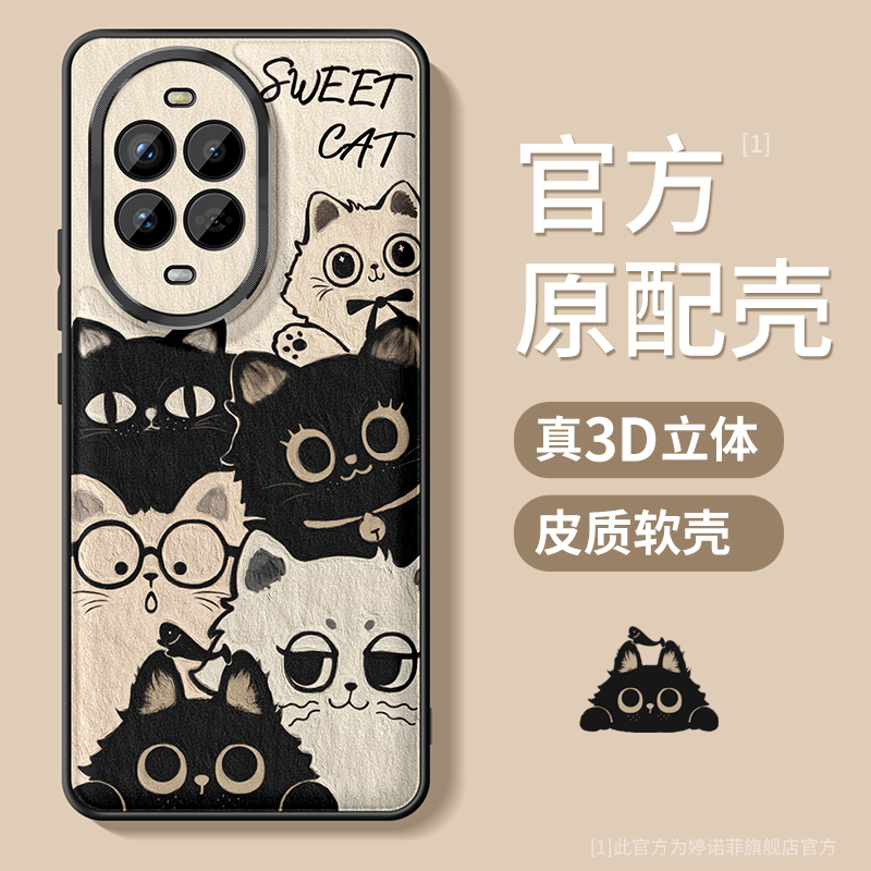 适用华为nova14pro手机壳新款nova14ultra保护套硅胶novo防摔金属圈nove14全包磨砂可爱女por黑白猫咪软外壳