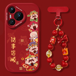 适用华为pura80手机壳p70新款 保护套全包p60硅胶ultra防摔p50e新年p40五路财神p30磨砂pure软外壳 pura70pro