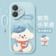 适用苹果16手机壳13女款 iphone15pro保护套14plus全包12mini硅胶11防摔xs磨砂xr个性 8小狗7可爱6软max外16e壳