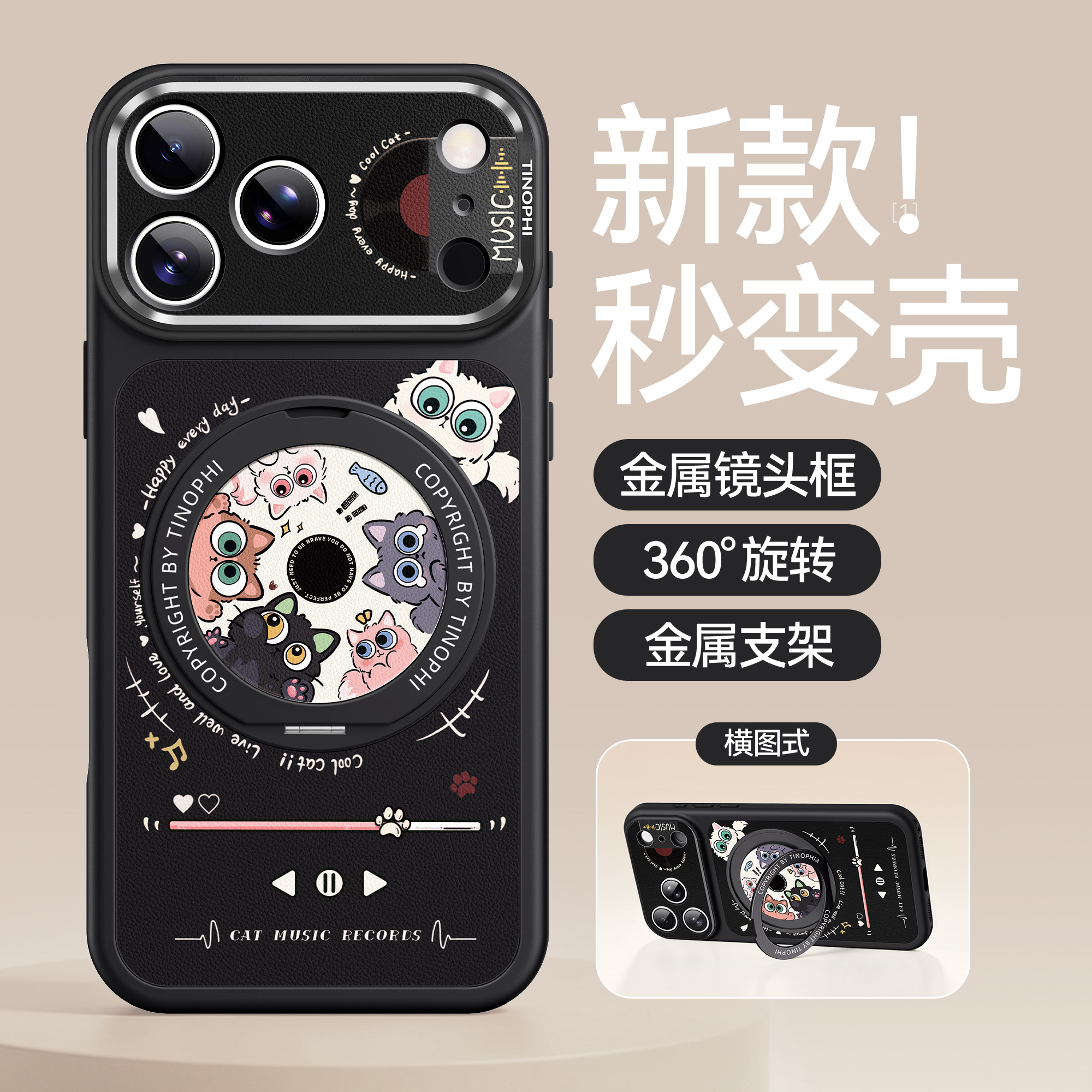 适用苹果17promax手机壳新款iphone16pro保护套防摔15带支架秒变17大视窗14磁吸全包ip13黑色猫咪por防摔外壳