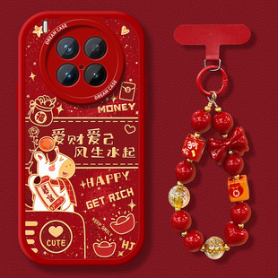 适用vivox300手机壳新年x200保护套x100ultra硅胶x90s全包x80防摔promini女款x70磨砂x60爱财爱己x200s软外壳