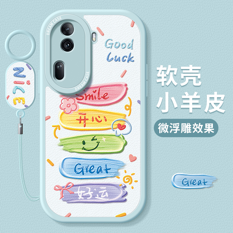 适用opporeno11好运文字手机壳软