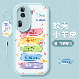 硅胶防摔reno8磨砂7se好运6por软外壳5k彩色文字0pp0新款 reno10pro保护套全包9pro 适用opporeno11手机壳女款