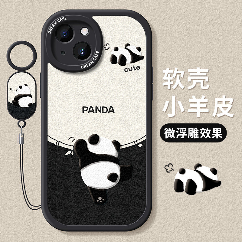 适用苹果16跳舞熊猫手机壳防摔