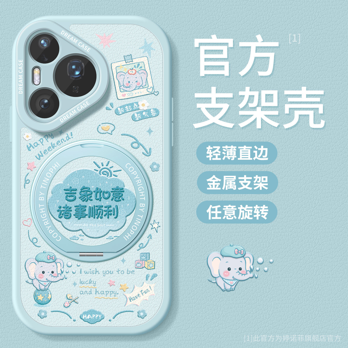 适用华为pura90pro手机壳支点壳图片