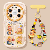 适用华为mate80promax手机壳新款 公仔软外壳 爆款 mate70保护套全包防摔60pro 卡通小人物air泡芙硅胶por优享版