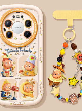 适用华为mate80promax手机壳新款mate70保护套全包防摔60pro+卡通小人物air泡芙硅胶por优享版爆款公仔软外壳