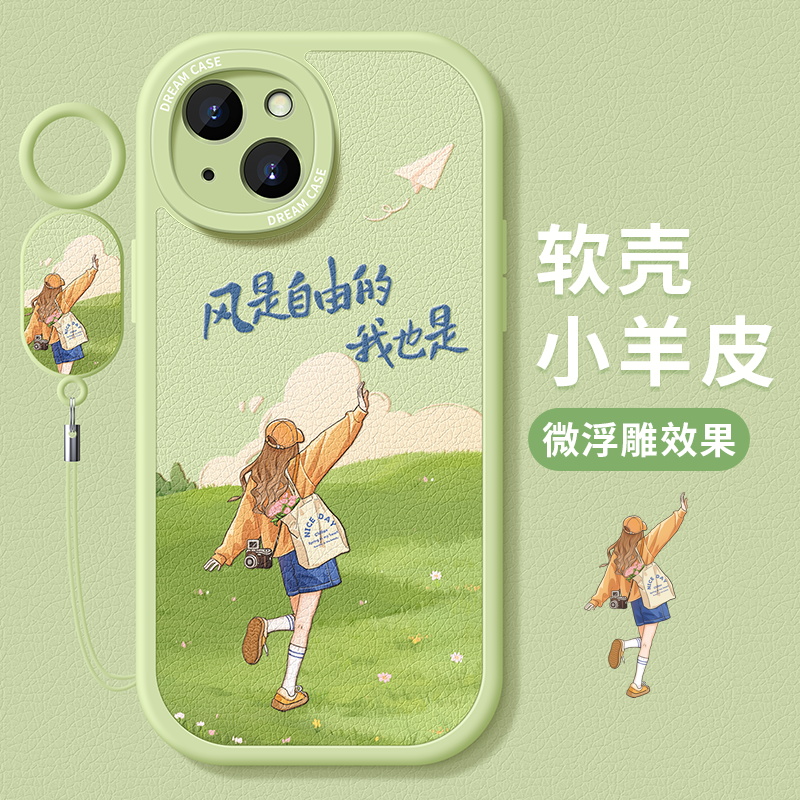 适用苹果16手机壳15pro女款iphone14保护套13全包plus防摔12mini硅胶xs磨砂11清新7p风景8女孩6s软xr外壳max