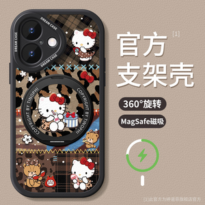 适用苹果17promax手机壳磁吸支架