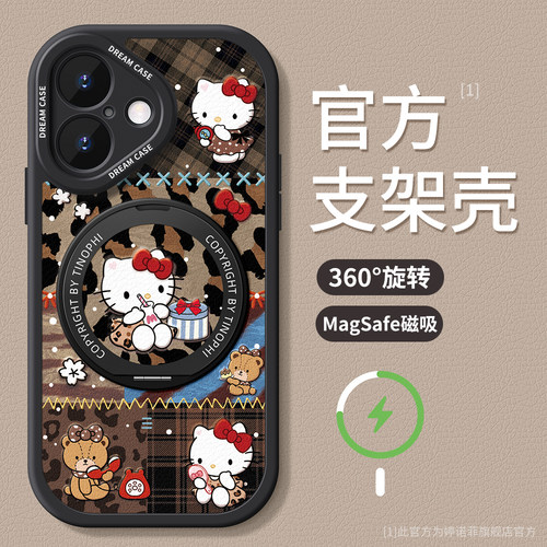 适用苹果17promax手机壳磁吸支架