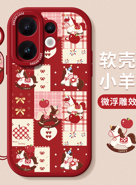 适用vivos50手机壳女款s30promini保护套s20全包s19磨砂s18硅胶s17e/s16/s15新年s12防摔s10童趣木马s9软外壳