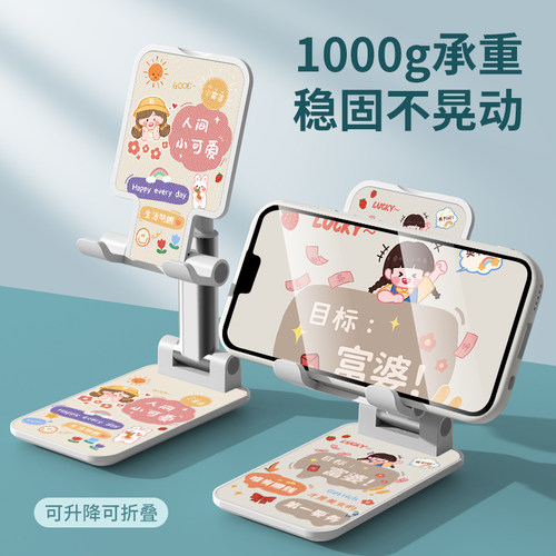 可爱卡通落地家用办公室车载