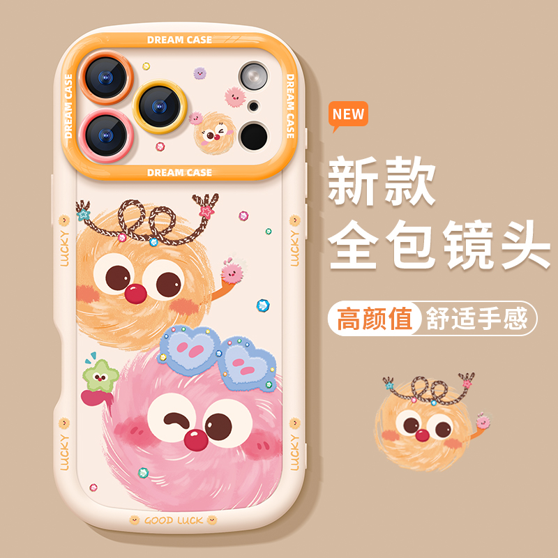 适用苹果17promax手机壳女款iphone16保护套15全包防摔14plus卡通带挂绳15por泡芙硅胶爆款air甜心煤球软外壳