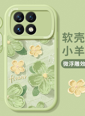 适用红米k70手机壳女款k60pro保护套小米k40s全包硅胶k50至尊版redmi防摔k30por磨砂绿色k70e油画花朵软外壳
