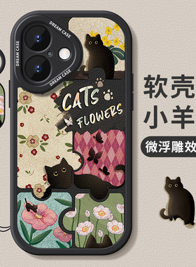 适用苹果16手机壳14女款iphone15pro保护套13mini硅胶12防摔xs全包11软xr外壳7猫咪8plus个性6s磨砂se小众max