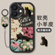 适用苹果16手机壳14女款 iphone15pro保护套13mini硅胶12防摔xs全包11软xr外壳7猫咪8plus个性 6s磨砂se小众max