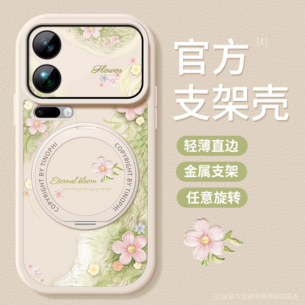 适用小米17promax手机壳新款15ultra保护套硅胶14带支架13pro防摔12pro全包15spro春日漫花11pro小清新软外壳