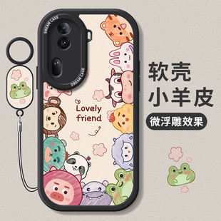 9pro 全包8防摔reno7se硅胶6pro卡通磨砂5k软外壳0pp0动物派对 reno10pro保护套新款 适用opporeno11手机壳女款