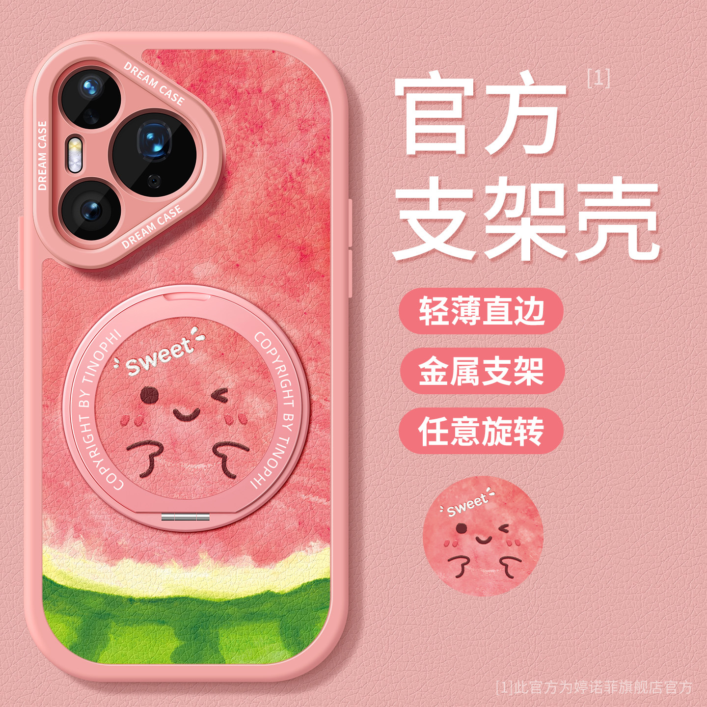 适用华为pura90promax手机壳新款