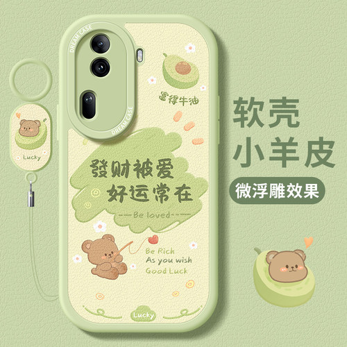 适用opporeno13卡通文字手机壳软